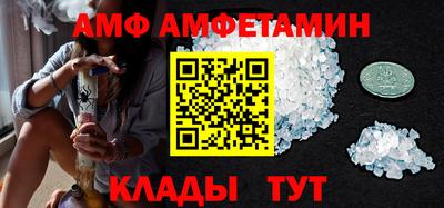 2c-b Волжский