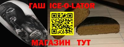 каннабис Абинск