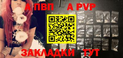 меф VHQ Волжск