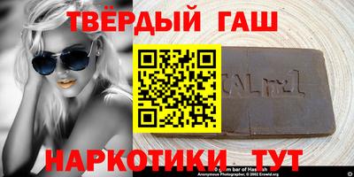 меф VHQ Волжск