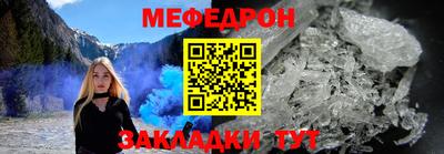 гашиш Волгодонск