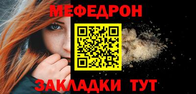2c-b Волжский