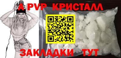 2c-b Волжский