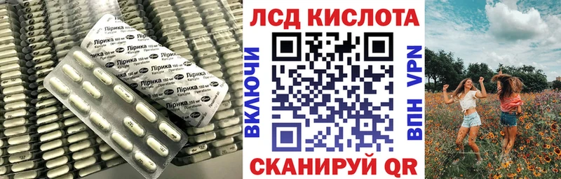 купить закладку  Карасук  мега ссылка  Лсд 25 экстази кислота 