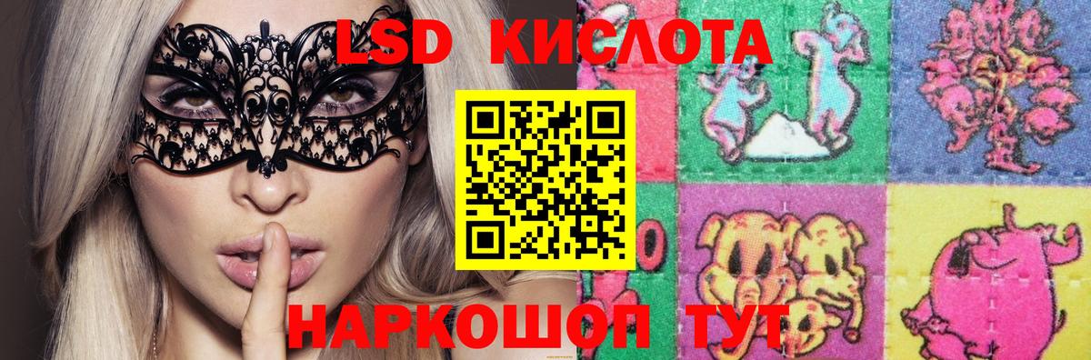 Лсд 25 экстази ecstasy  Вход с VPN  Карасук  ЛСД экстази  LSD-25 экстази ecstasy 