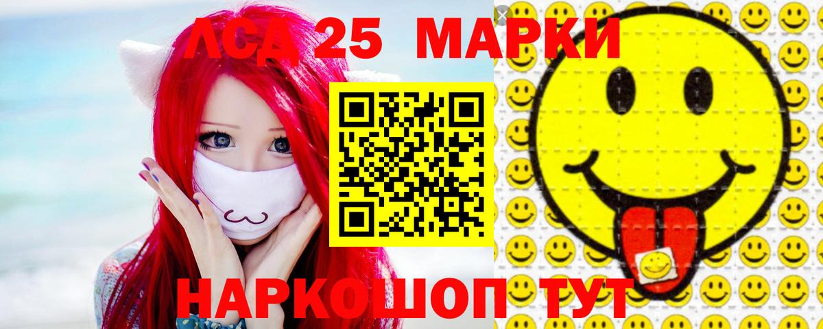 ЛСД экстази ecstasy Карасук