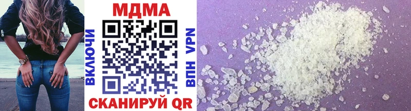 MDMA кристаллы  Карасук 