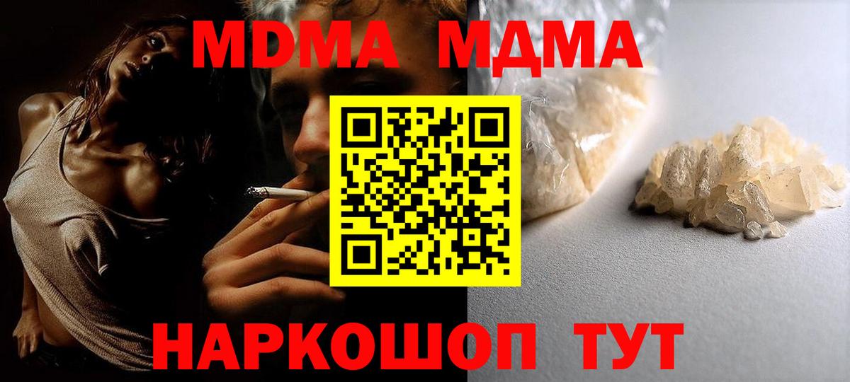 Cocaine  Гашиш  Вход с VPN  Карасук  Масло THC  МАРИХУАНА  Мяу-Мяу  Гашиш  Марки 