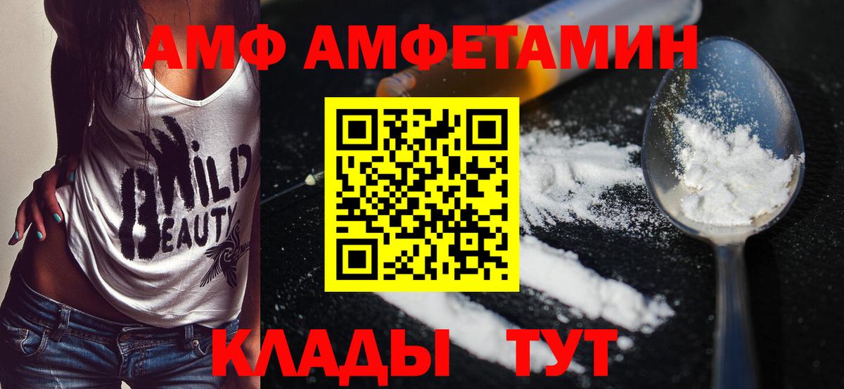 Первитин пудра  Вход с VPN  Метамфетамин  Карасук 