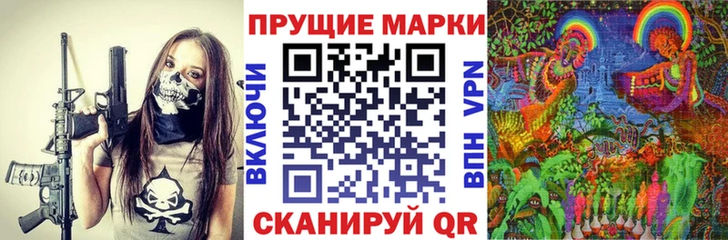 Марки 25I-NBOMe 1,5мг Карасук