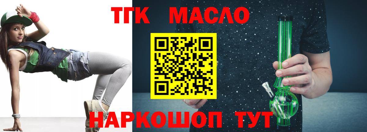 Дистиллят ТГК жижа Карасук
