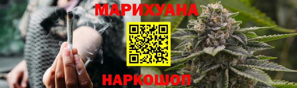 МАРИХУАНА конопля  Конопля AK-47  Карасук  Каннабис Ganja  Вход с VPN 